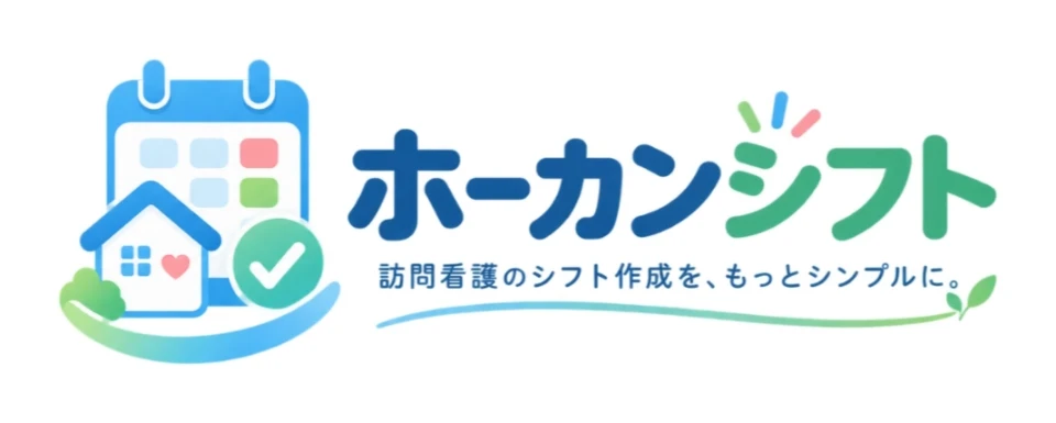 ホーカンシフト紹介動画のサムネイル
