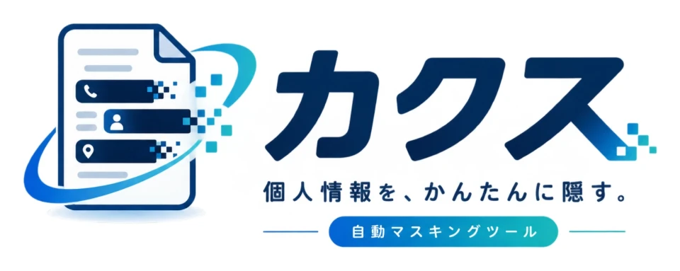 カクス紹介動画のサムネイル