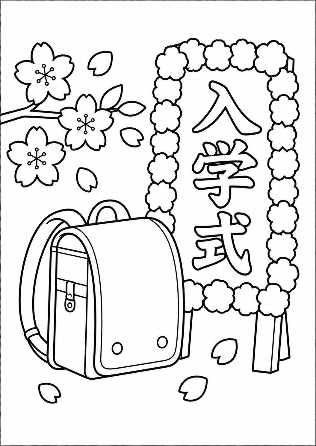 塗り絵【入学式】の線画イラスト